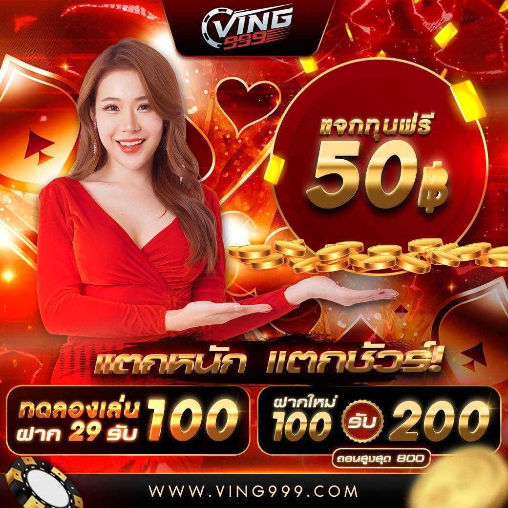 bigwin168 เว็บตรง สล็อต ฝากถอนออโต้ ไม่ผ่านเอเย่นต์ 2026
