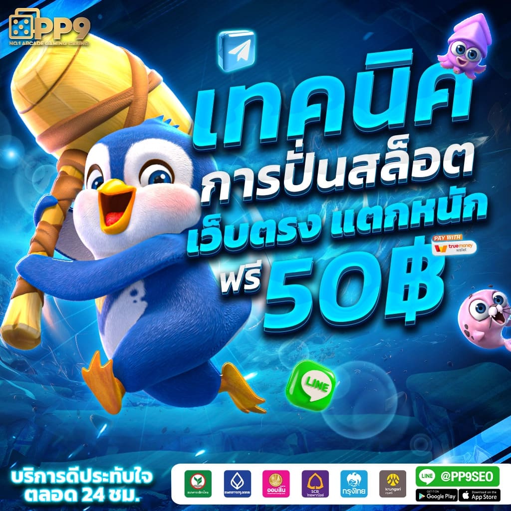 bigwin auto เว็บตรง สล็อต ฝากถอนออโต้ ไม่ผ่านเอเย่นต์ 2026