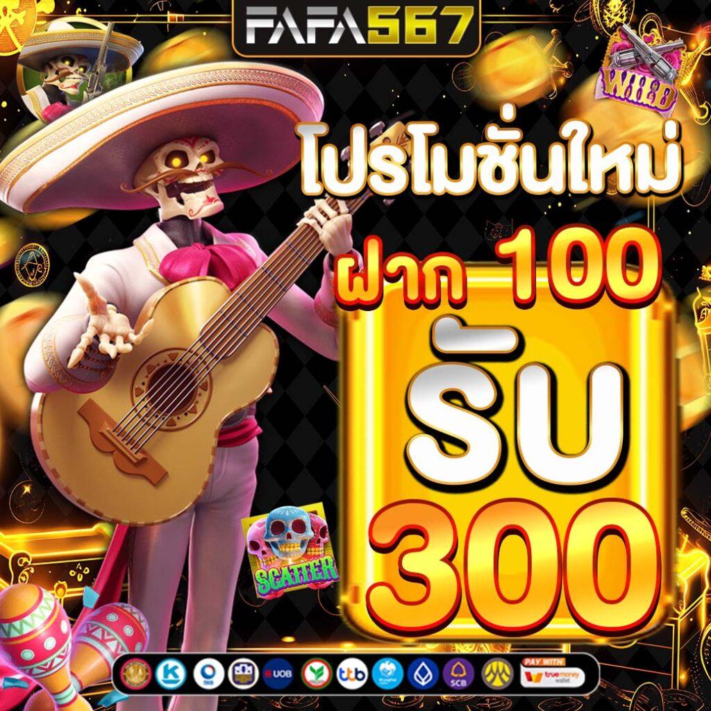 bio898 เว็บตรง สล็อต ฝากถอนออโต้ ไม่ผ่านเอเย่นต์ 2026