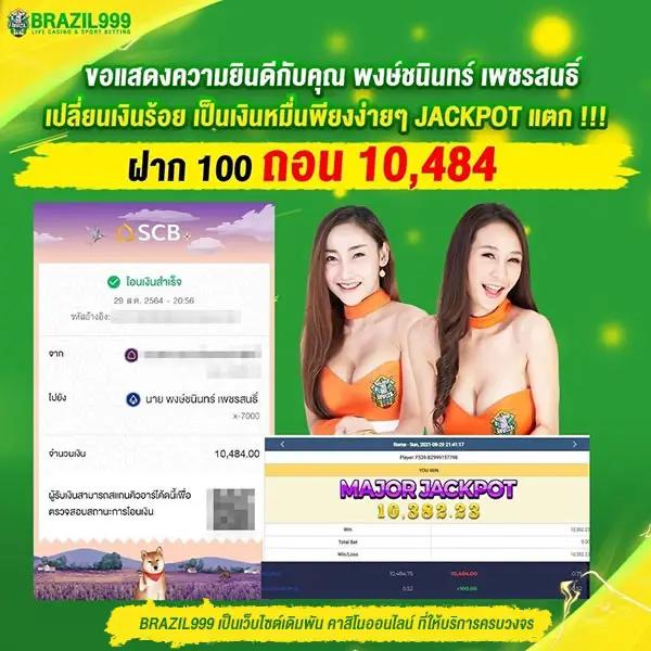 bitbet69 เว็บตรง สล็อต ฝากถอนออโต้ ไม่ผ่านเอเย่นต์ 2026