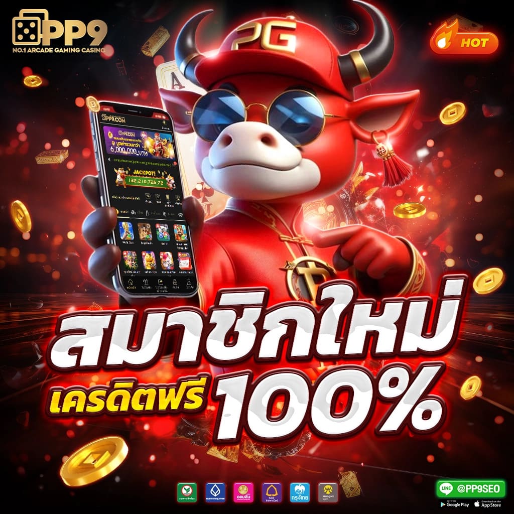 bitded เว็บตรง สล็อต ฝากถอนออโต้ ไม่ผ่านเอเย่นต์ 2026