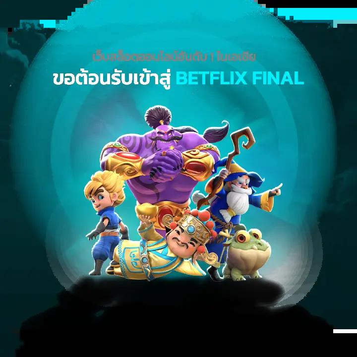 bm plus สล็อต เว็บตรง สล็อต ฝากถอนออโต้ ไม่ผ่านเอเย่นต์ 2026
