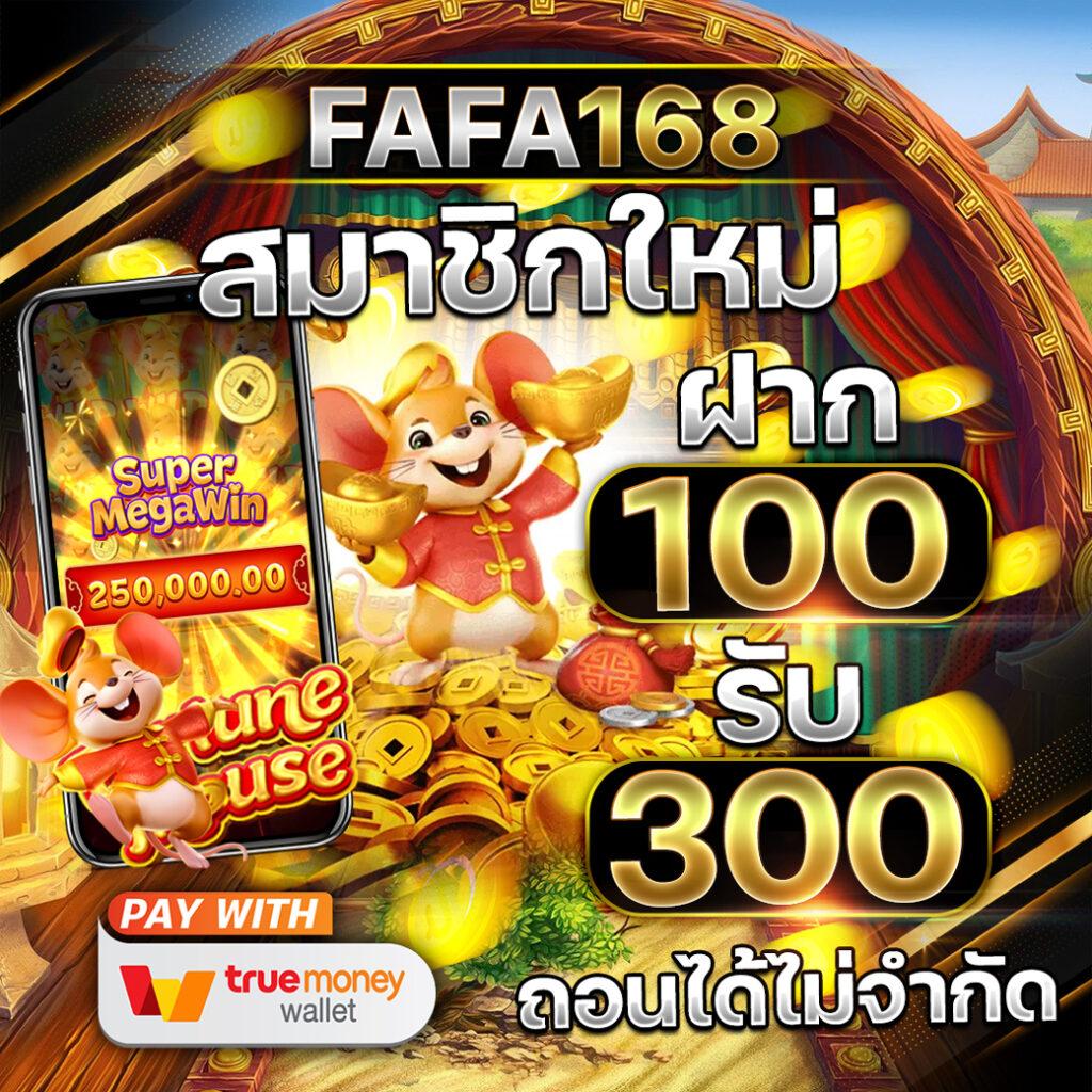 bwin ทางเข้า เว็บตรง สล็อต ฝากถอนออโต้ ไม่ผ่านเอเย่นต์ 2026