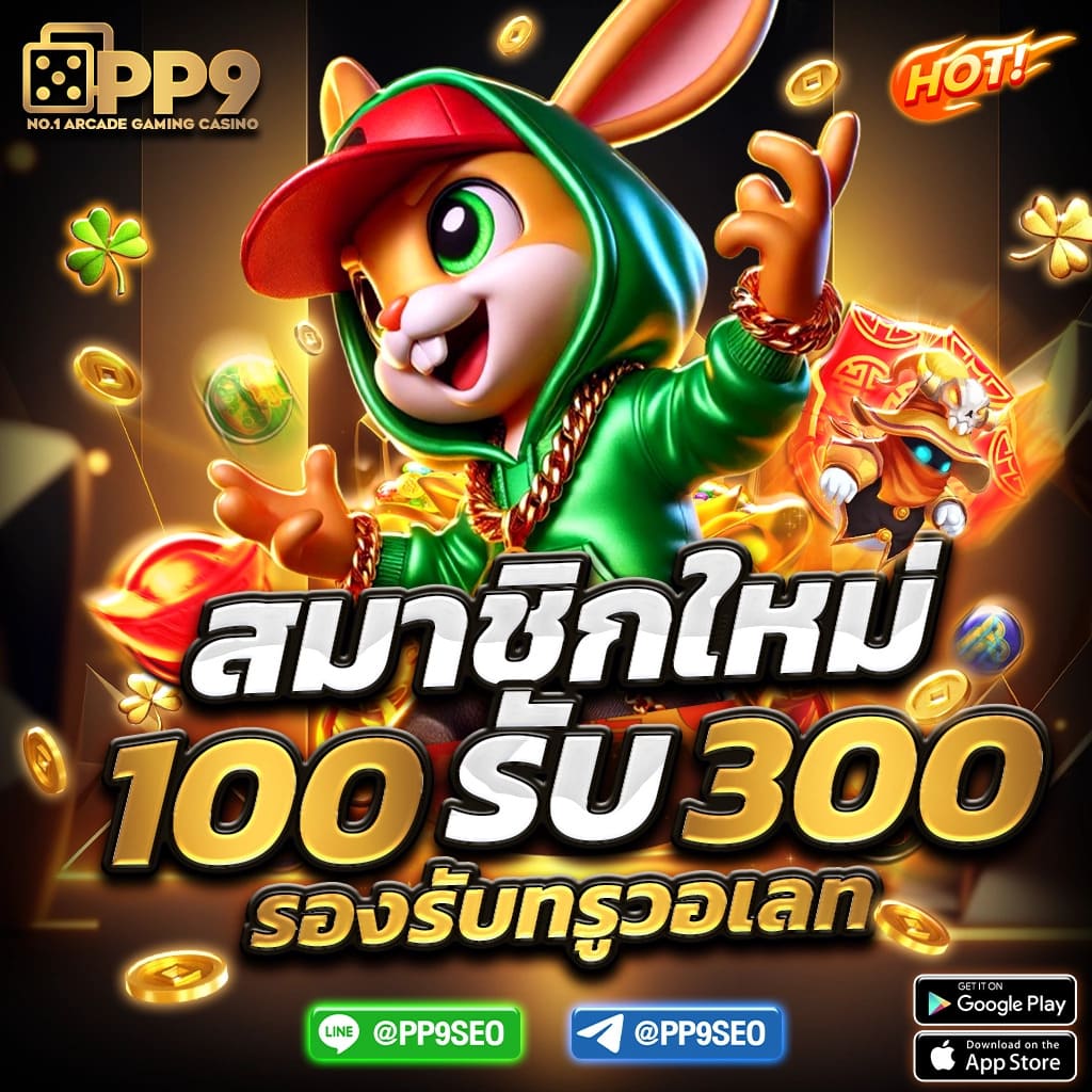 cash65 เว็บตรง สล็อต ฝากถอนออโต้ ไม่ผ่านเอเย่นต์ 2026