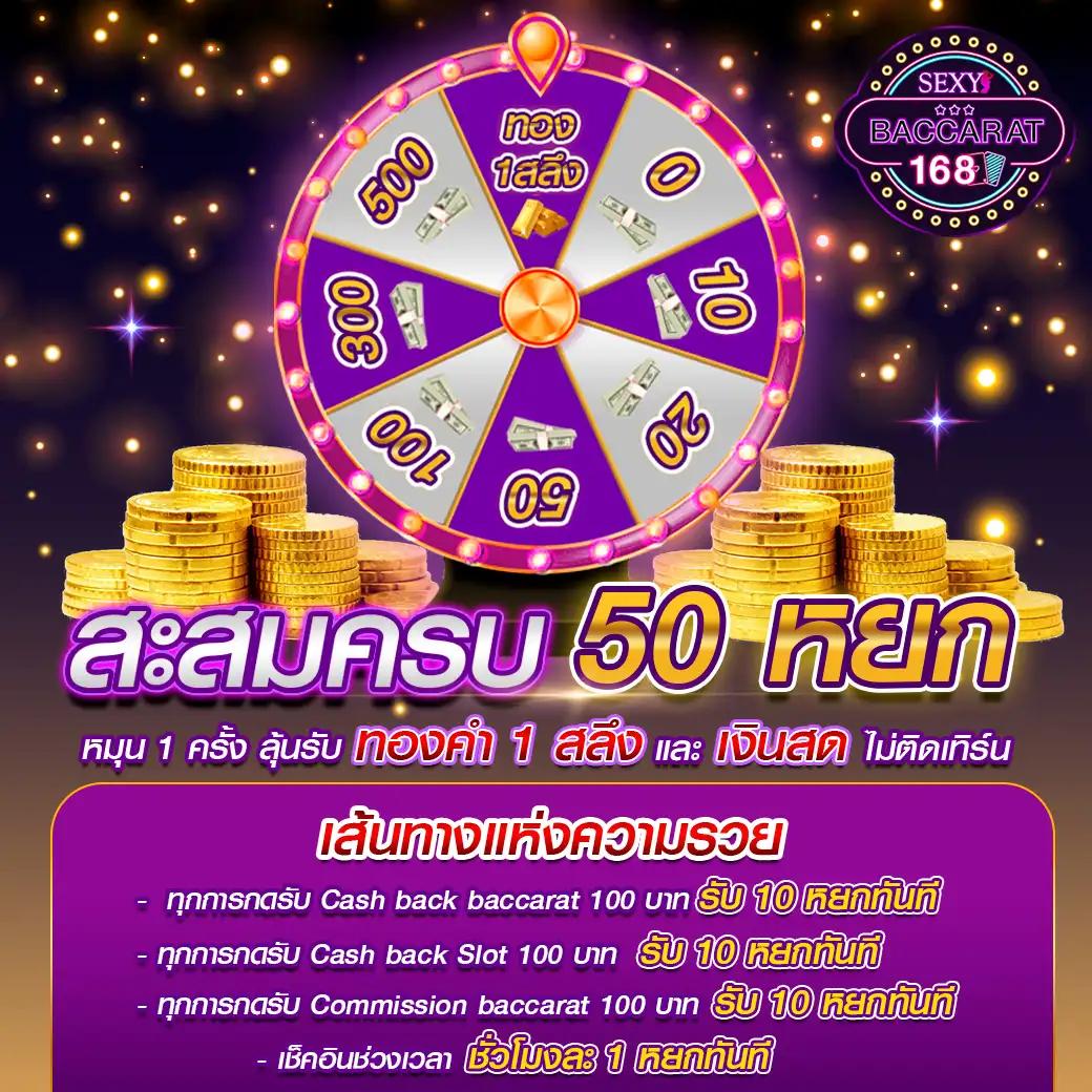 casino online --multibet88 เว็บตรง สล็อต ฝากถอนออโต้ ไม่ผ่านเอเย่นต์ 2026