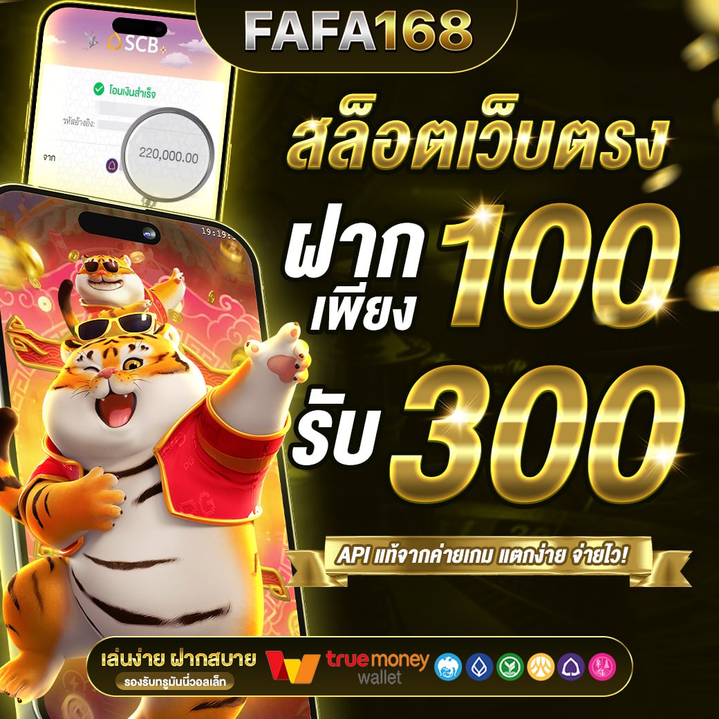 cat8888 หวยออนไลน์ เว็บตรง สล็อต ฝากถอนออโต้ ไม่ผ่านเอเย่นต์ 2026