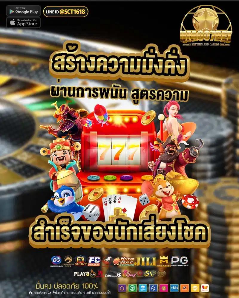 cat8888 เว็บตรง สล็อต ฝากถอนออโต้ ไม่ผ่านเอเย่นต์ 2026