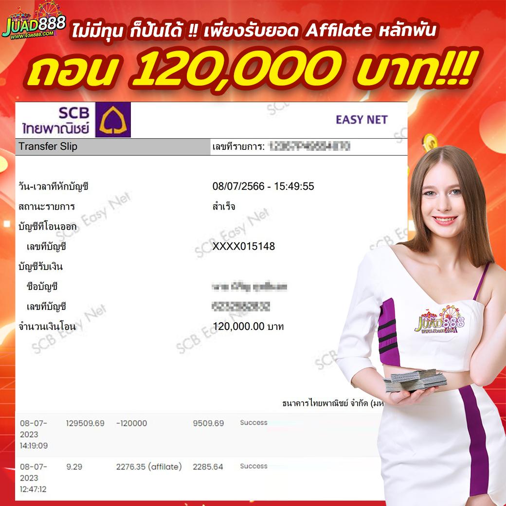 cat888 หวย เข้าสู่ระบบ เว็บตรง สล็อต ฝากถอนออโต้ ไม่ผ่านเอเย่นต์ 2026
