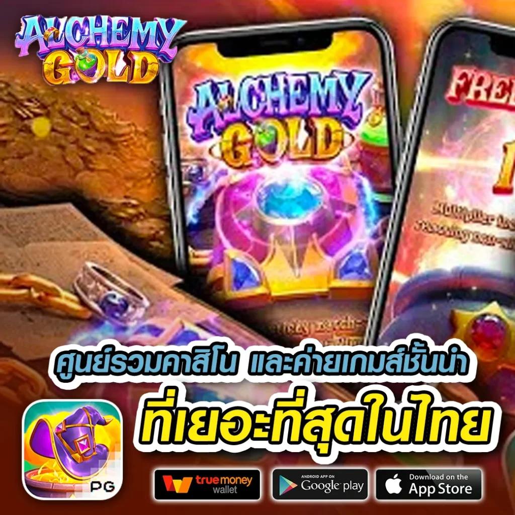 cat888 เข้าสู่ระบบ เว็บตรง สล็อต ฝากถอนออโต้ ไม่ผ่านเอเย่นต์ 2026