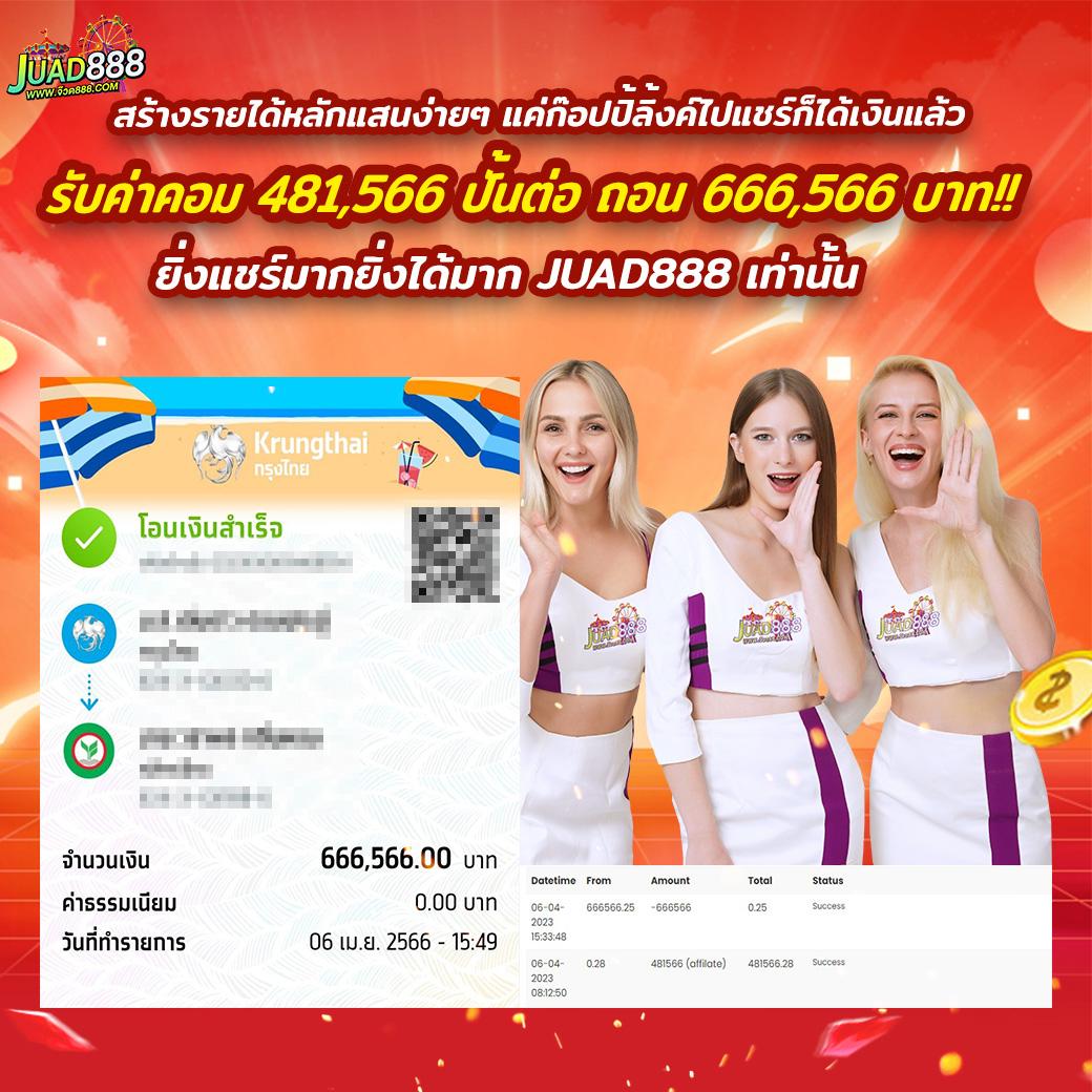 cat888เข้าระบบ เว็บตรง สล็อต ฝากถอนออโต้ ไม่ผ่านเอเย่นต์ 2026