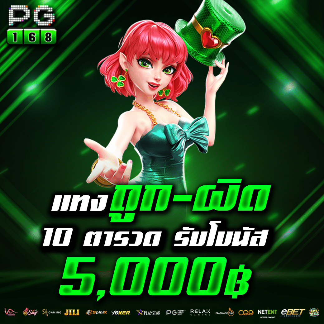 coolbet168 เว็บตรง สล็อต ฝากถอนออโต้ ไม่ผ่านเอเย่นต์ 2026