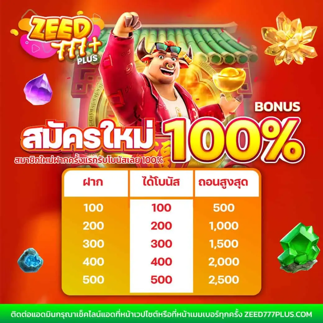 cream888 เว็บตรง สล็อต ฝากถอนออโต้ ไม่ผ่านเอเย่นต์ 2026