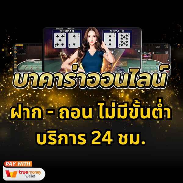 d2d789 เว็บตรง สล็อต ฝากถอนออโต้ ไม่ผ่านเอเย่นต์ 2026
