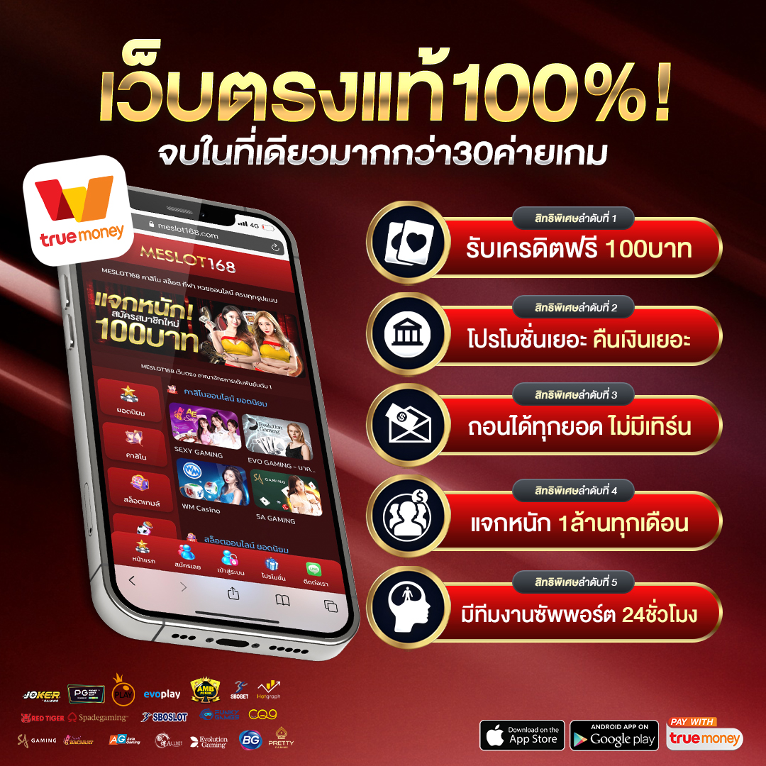 d55137 เว็บตรงสล็อต ฝากถอนออโต้ ไม่ผ่านเอเย่นต์ 2026