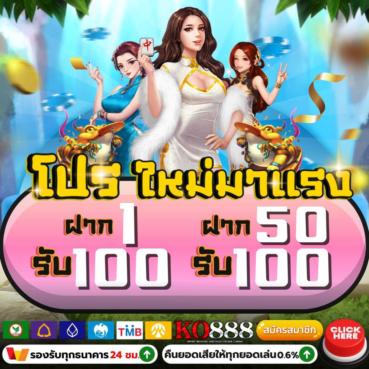 dara168 เว็บตรง สล็อต ฝากถอนออโต้ ไม่ผ่านเอเย่นต์ 2026