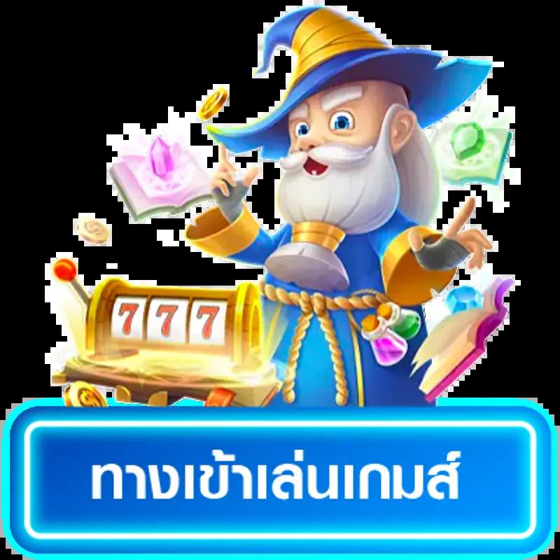 db88 สล็อต เว็บตรง ฝากถอนออโต้ ไม่ผ่านเอเย่นต์ รวมเกมดัง 2026