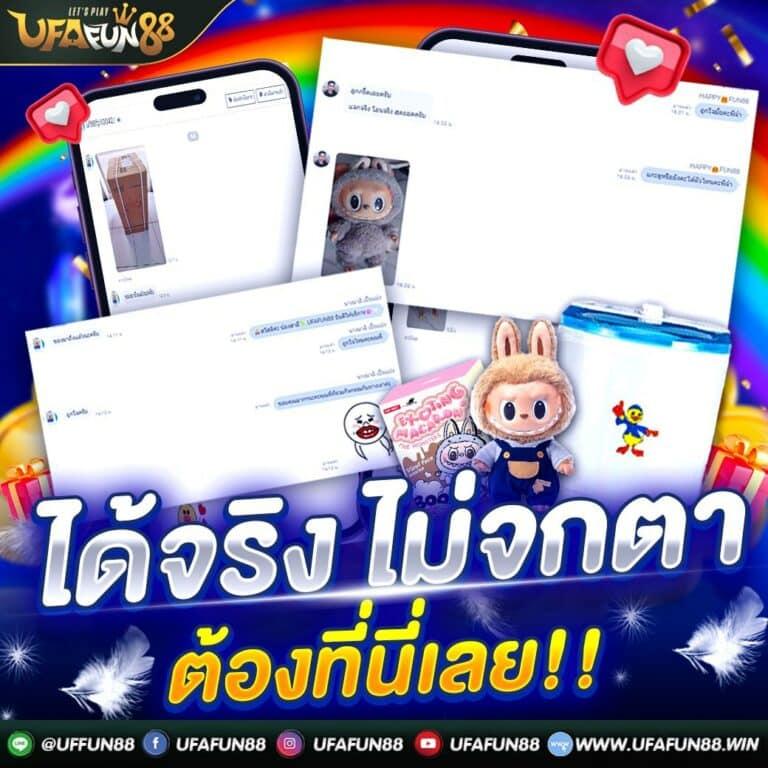 delta thaiสล็อต เว็บตรง สล็อต ฝากถอนออโต้ ไม่ผ่านเอเย่นต์ 2026