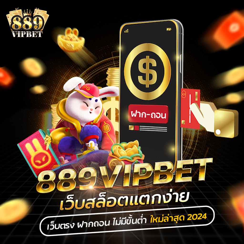 dinobet88 เว็บตรง สล็อต ฝากถอนออโต้ ไม่ผ่านเอเย่นต์ 2026