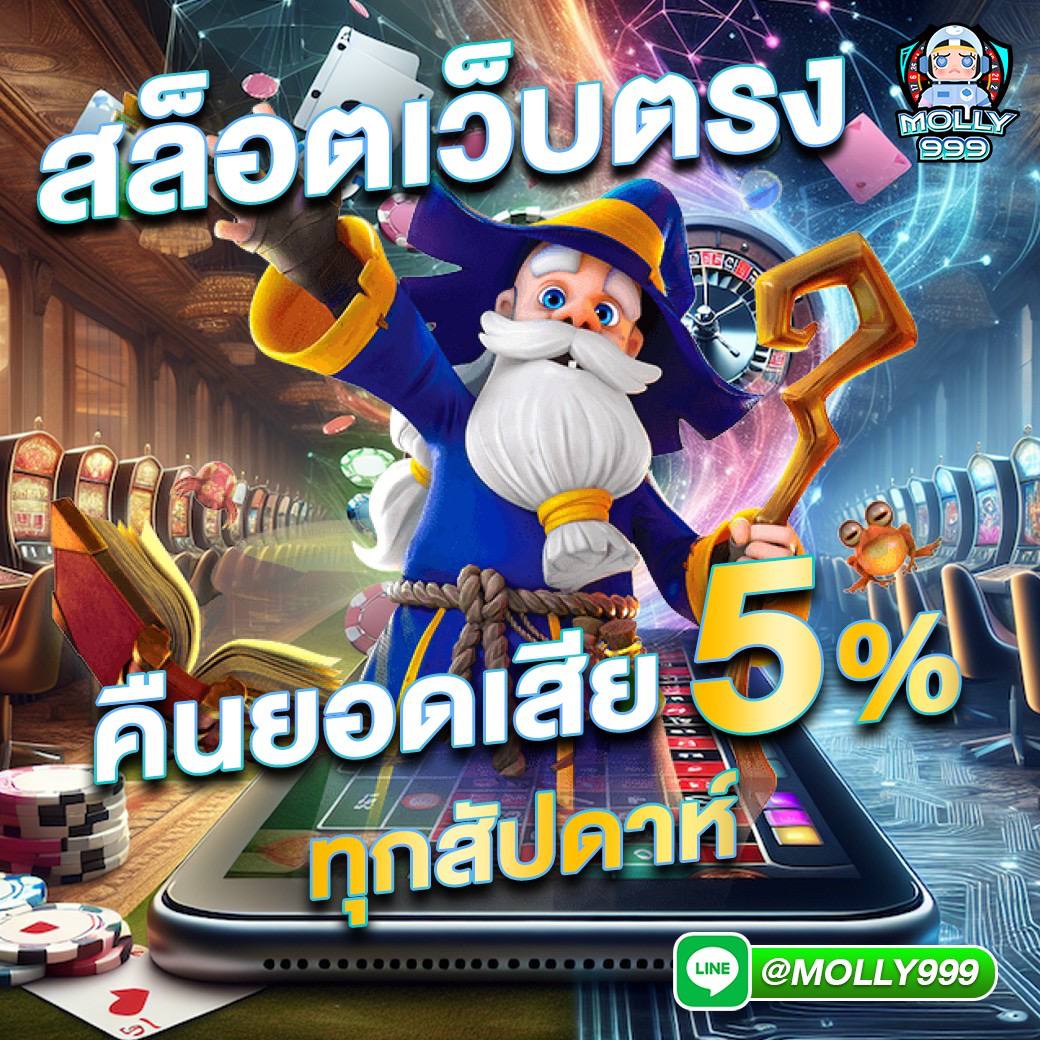 disney777 เว็บตรง สล็อต ฝากถอนออโต้ ไม่ผ่านเอเย่นต์ 2026