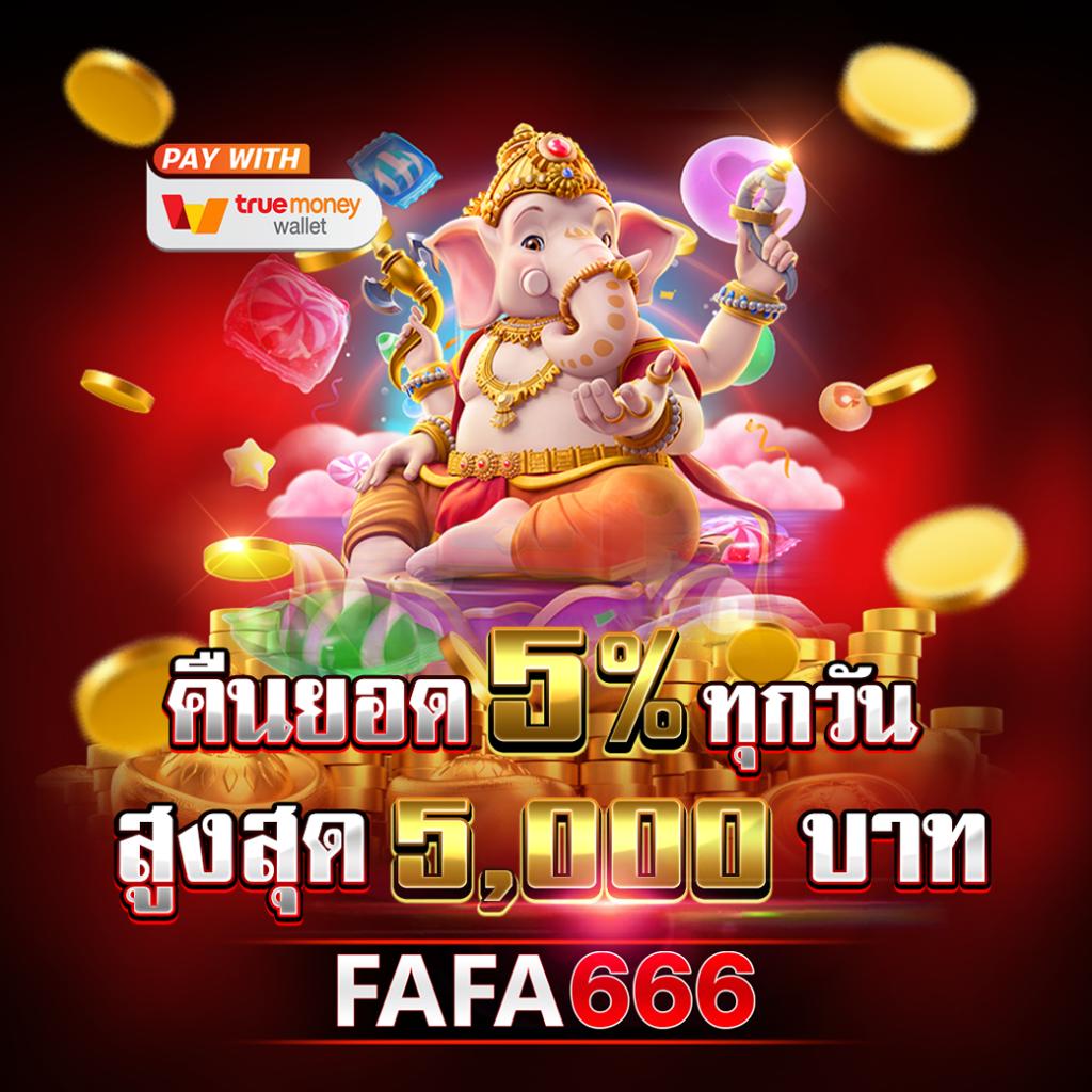 dk7 สล็อต เว็บตรง สล็อต ฝากถอนออโต้ ไม่ผ่านเอเย่นต์ 2026