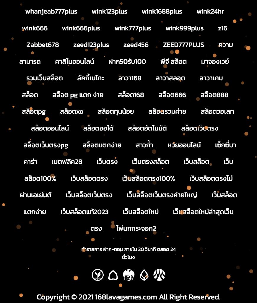 dooball66a เว็บตรงสล็อตฝากถอนออโต้ไม่ผ่านเอเย่นต์ 2026