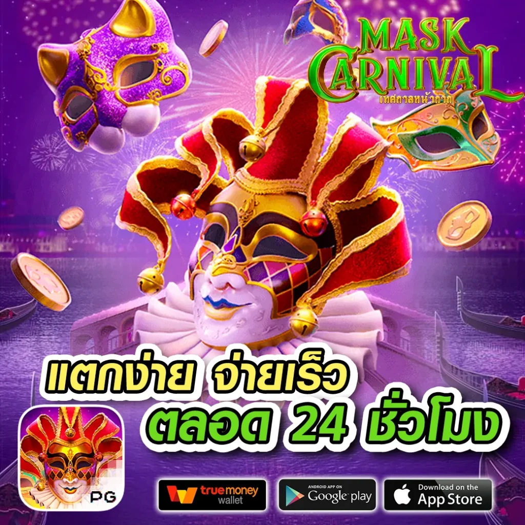 dooball66b เว็บตรง สล็อต ฝากถอนออโต้ ไม่ผ่านเอเย่นต์ 2026
