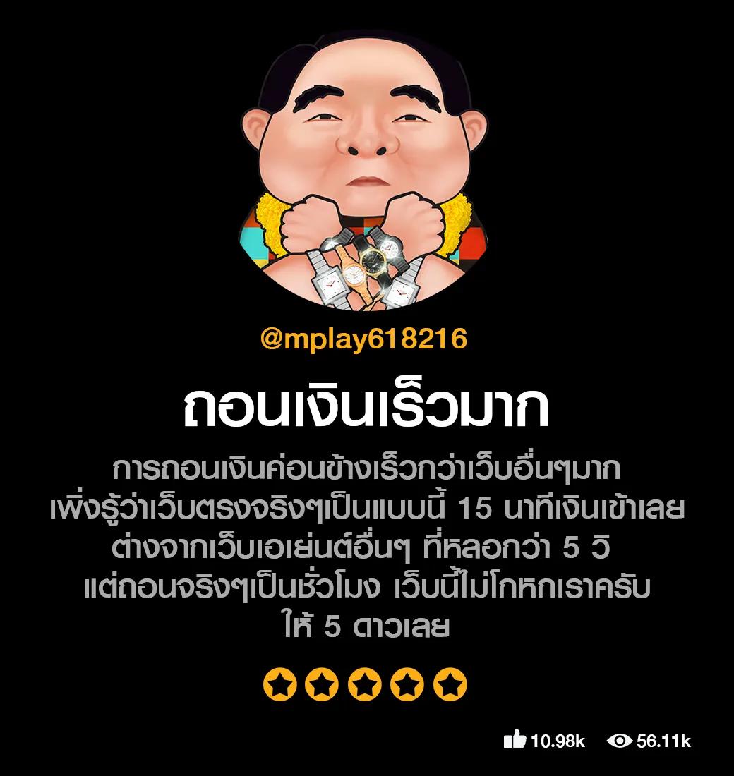 dragon1688 เว็บตรง สล็อต ฝากถอนออโต้ ไม่ผ่านเอเย่นต์ 2026