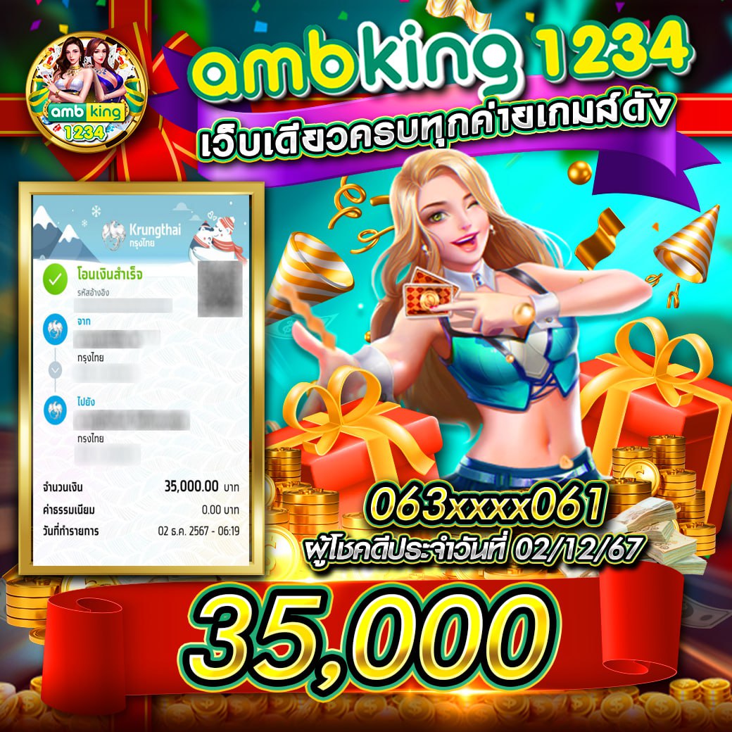 edm2win เว็บตรง สล็อต ฝากถอนออโต้ ไม่ผ่านเอเย่นต์ 2026