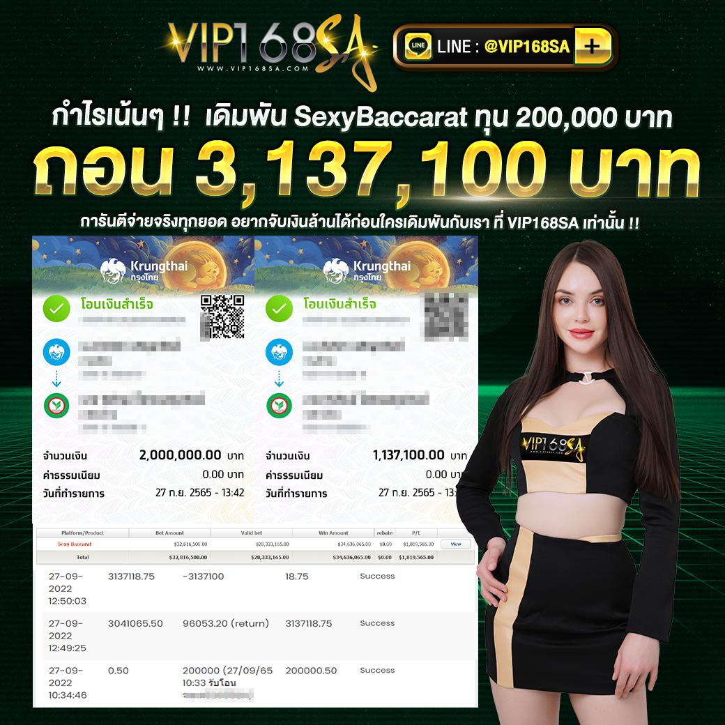 edm888vip เว็บตรง สล็อต ฝากถอนออโต้ ไม่ผ่านเอเย่นต์ 2026