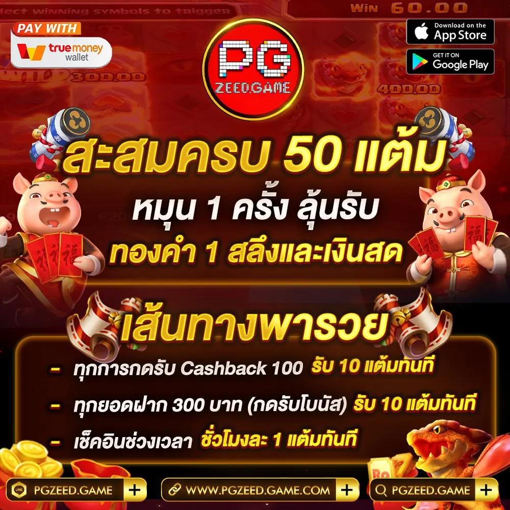 edm88bet เว็บตรง สล็อต ฝากถอนออโต้ ไม่ผ่านเอเย่นต์ 2026