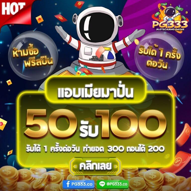 edmbet เว็บตรง สล็อต ฝากถอนออโต้ ไม่ผ่านเอเย่นต์ 2026