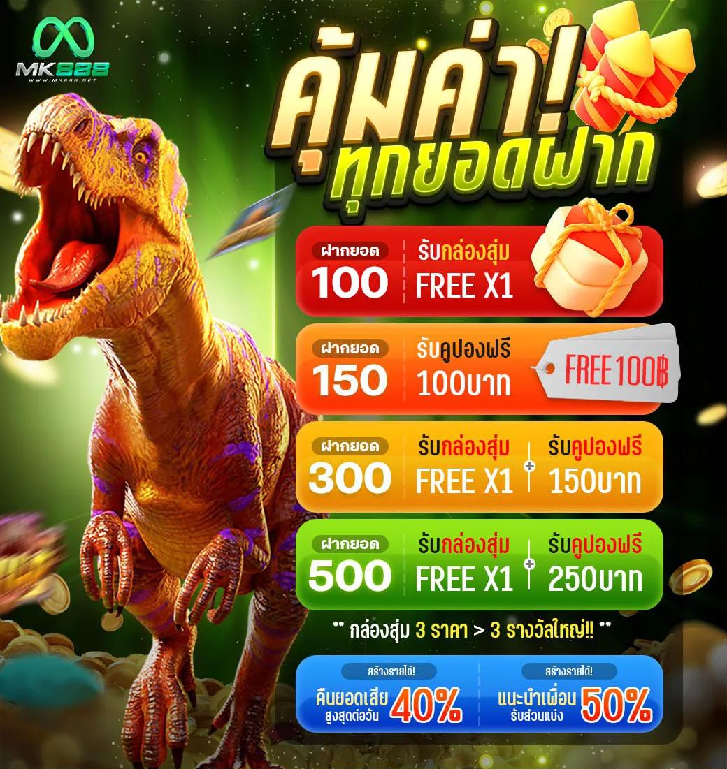 em99 เว็บตรง สล็อต ฝากถอนออโต้ ไม่ผ่านเอเย่นต์ 2026