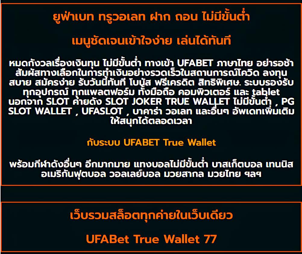 fafa100 เว็บตรง สล็อต ฝากถอนออโต้ ไม่ผ่านเอเย่นต์ 2026
