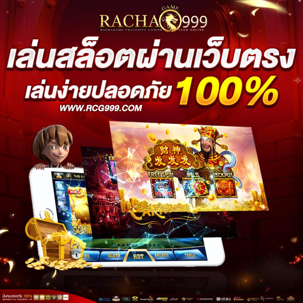 fafa456 เว็บตรงสล็อต ฝากถอนออโต้ ไม่ผ่านเอเย่นต์ 2026
