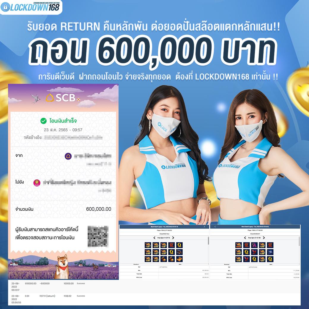 fan88 เว็บตรง สล็อต ฝากถอนออโต้ ไม่ผ่านเอเย่นต์ 2026