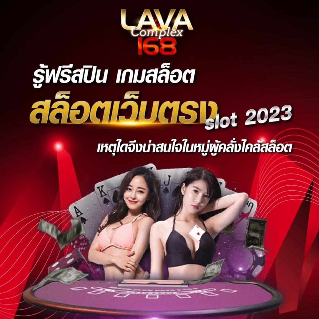 fast289 เว็บตรง สล็อต ฝากถอนออโต้ ไม่ผ่านเอเย่นต์ 2026