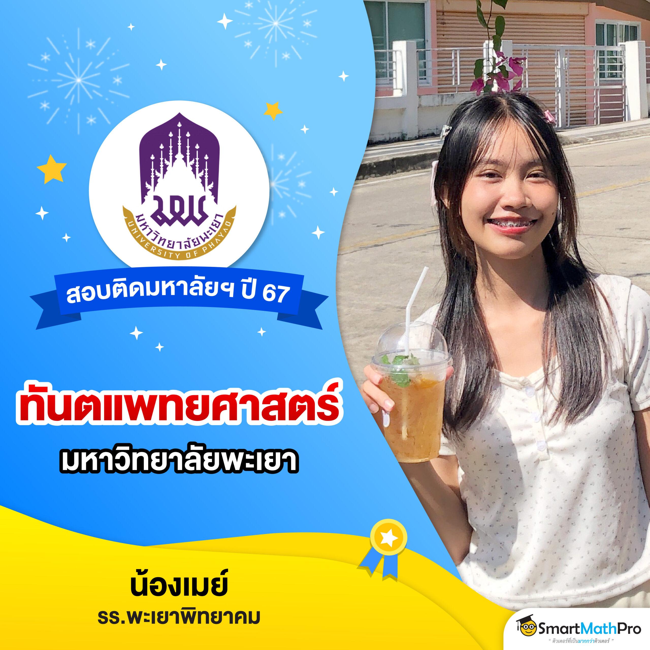fast356 เว็บตรง สล็อต ฝากถอนออโต้ ไม่ผ่านเอเย่นต์ 2026