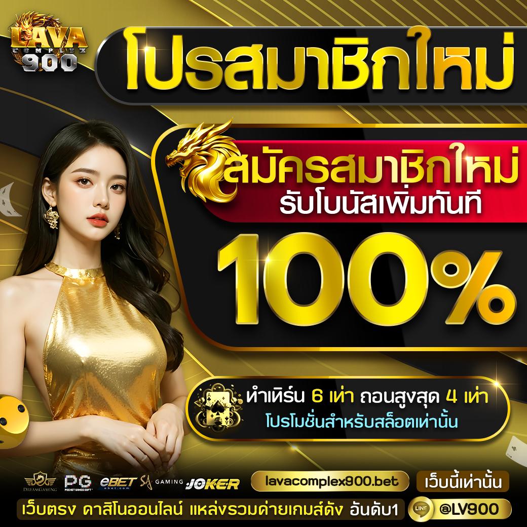 fat168 เว็บตรง สล็อต ฝากถอนออโต้ ไม่ผ่านเอเย่นต์ 2026