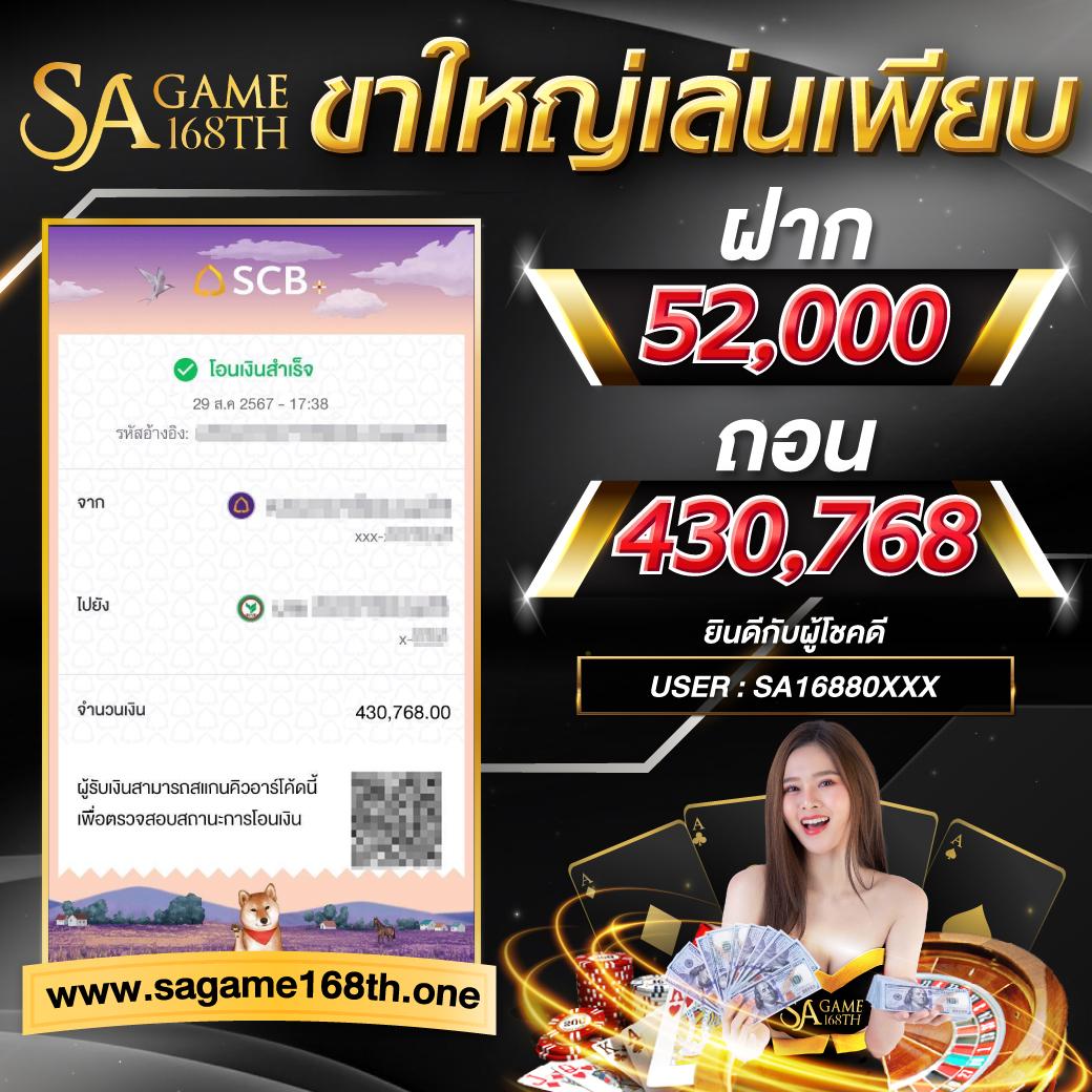 fattbet สล็อต เว็บตรง ฝากถอนออโต้ ไม่ผ่านเอเย่นต์ 2026