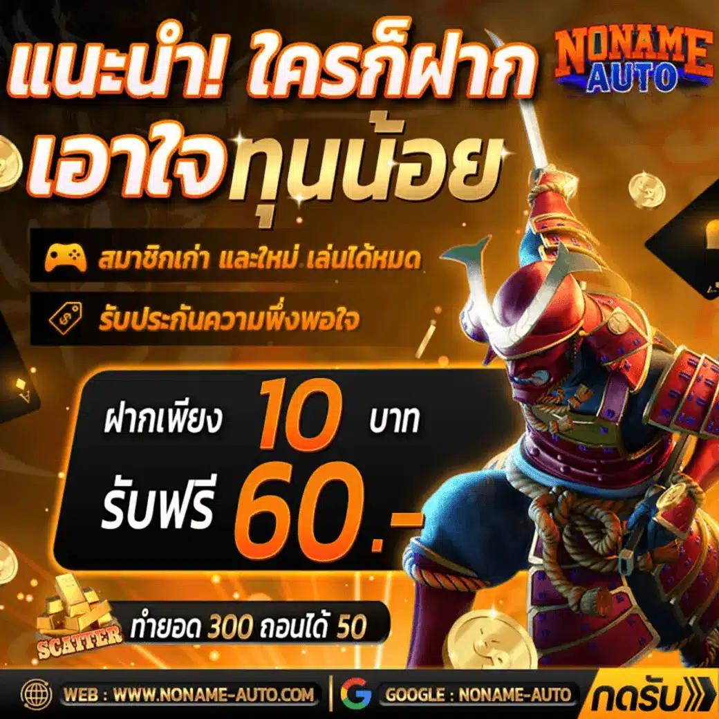 faw99bet เว็บตรง สล็อต ฝากถอนออโต้ ไม่ผ่านเอเย่นต์ 2026