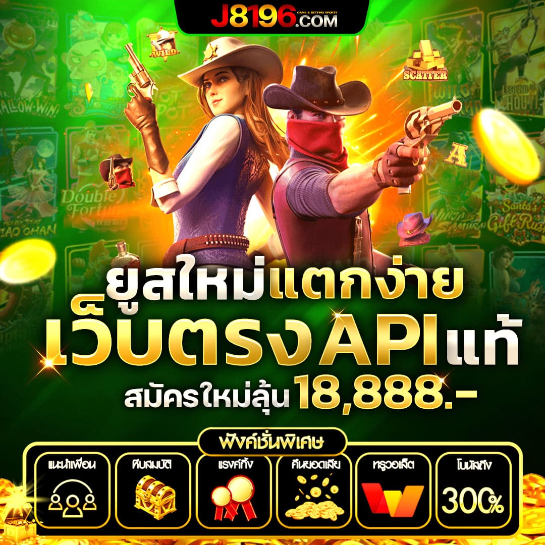 fmf168 เว็บตรง สล็อต ฝากถอนออโต้ ไม่ผ่านเอเย่นต์ 2026