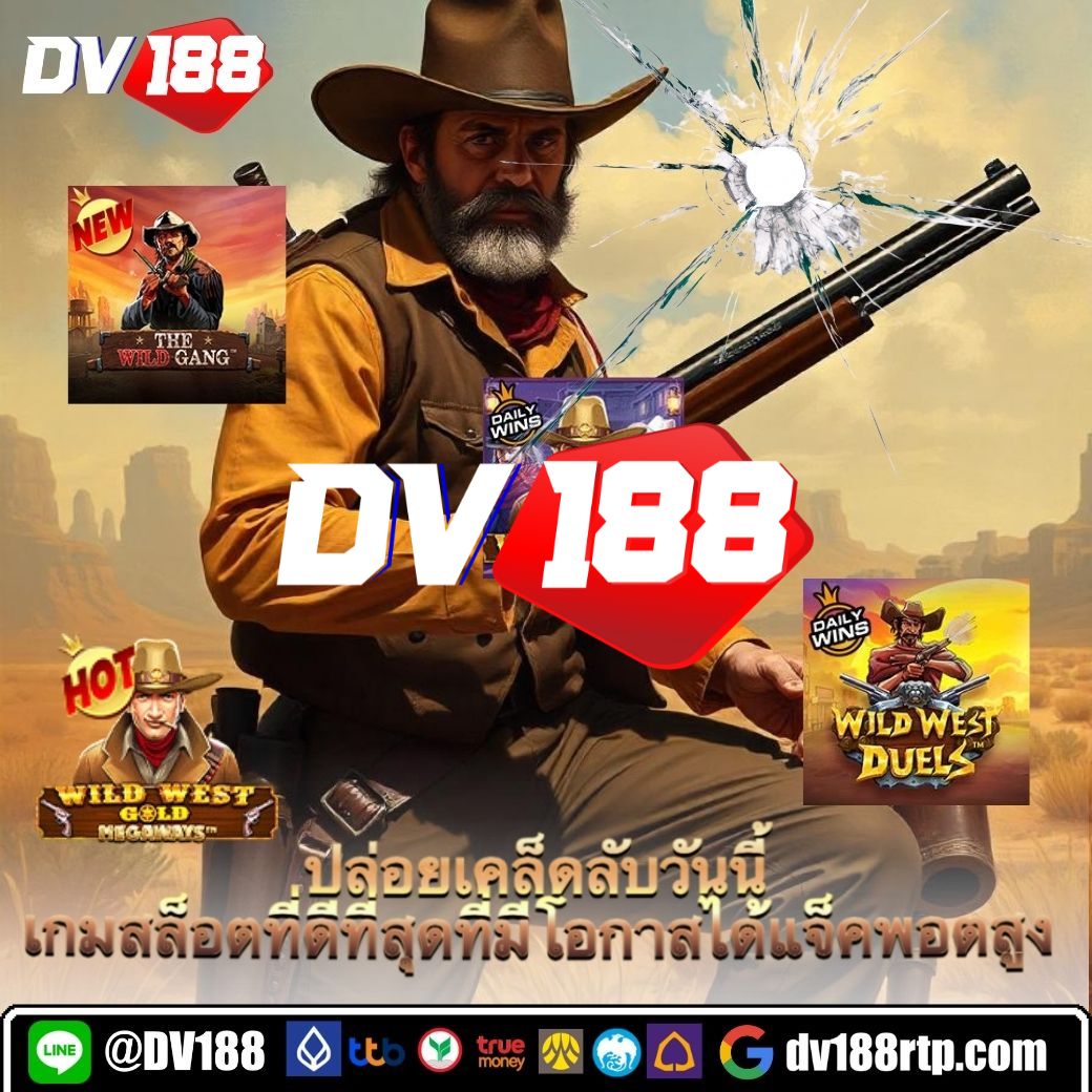 fox8888 เว็บตรงสล็อต ฝากถอนออโต้ ไม่ผ่านเอเย่นต์ 2026