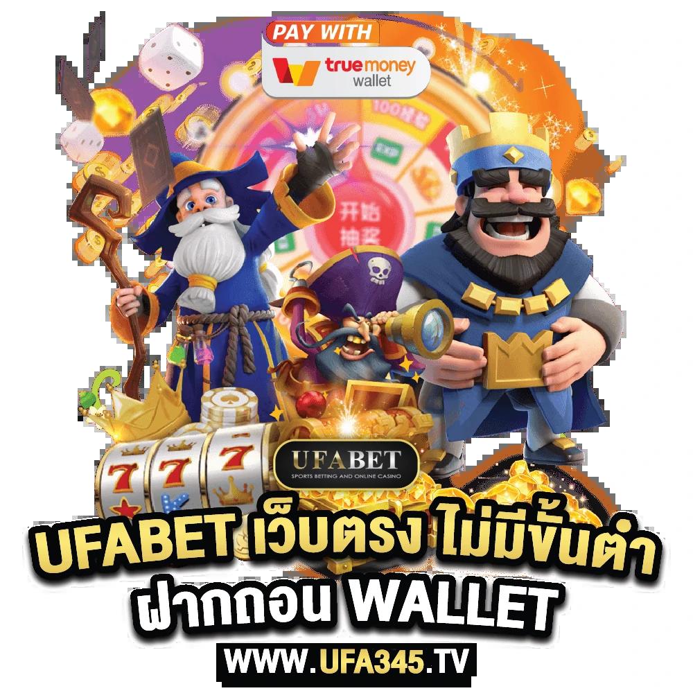 foxzz เว็บตรงสล็อต ฝากถอนออโต้ ไม่ผ่านเอเย่นต์ 2026