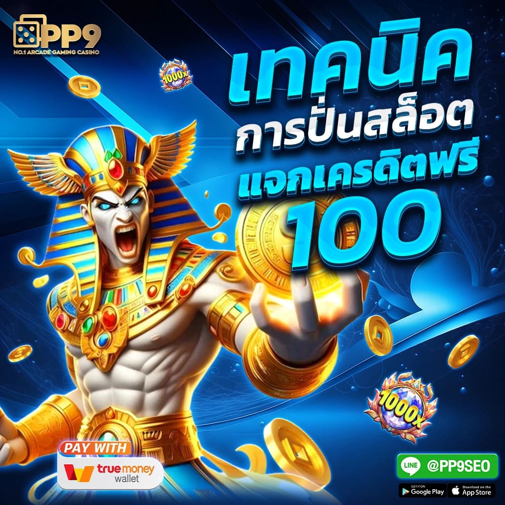 fullslot เว็บตรง สล็อต ฝากถอนออโต้ ไม่ผ่านเอเย่นต์ 2026