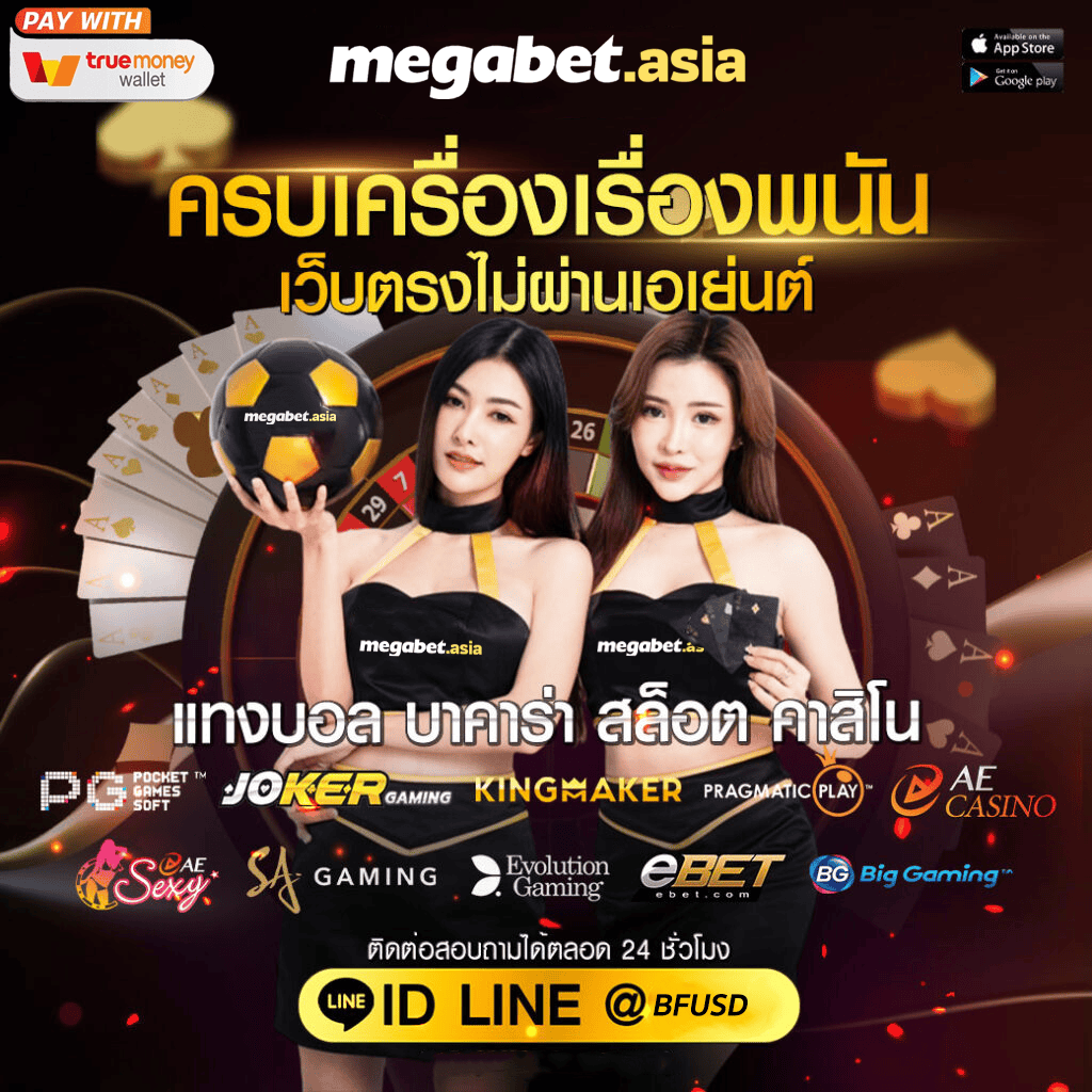 fun888 ทางเข้า เว็บตรง สล็อต ฝากถอนออโต้ ไม่ผ่านเอเย่นต์ 2026