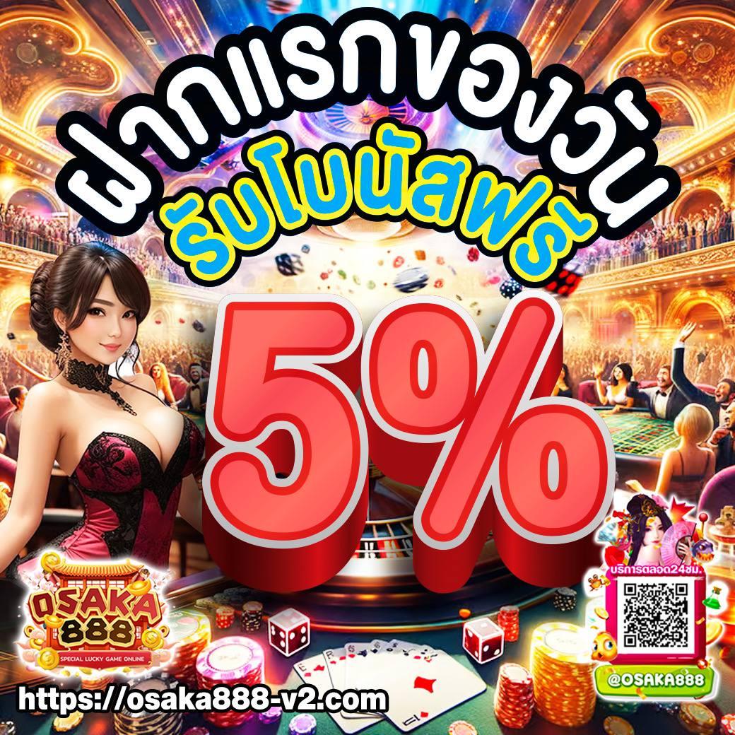 fun88 เข้าระบบ เว็บตรง สล็อต ฝากถอนออโต้ ไม่ผ่านเอเย่นต์ 2026