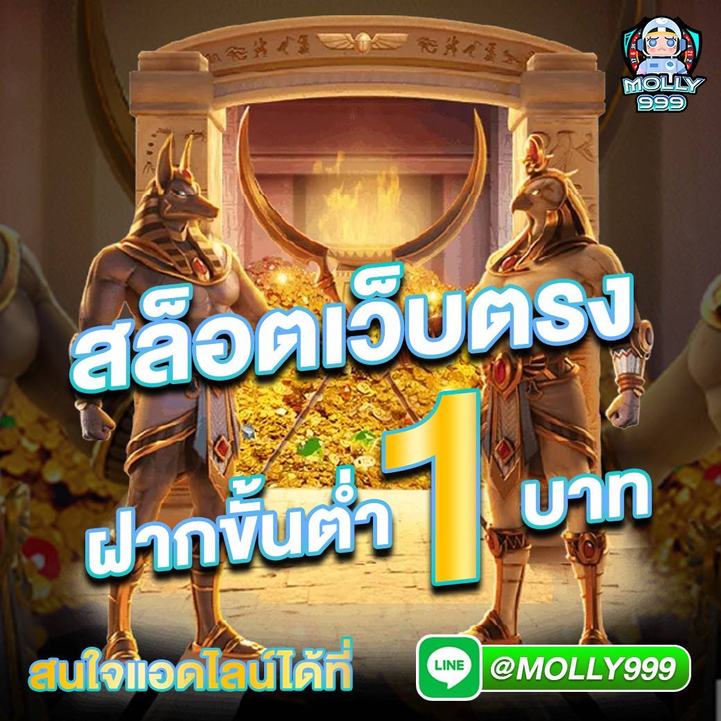 funny888 สล็อต เว็บตรง สล็อต ฝากถอนออโต้ ไม่ผ่านเอเย่นต์ 2026