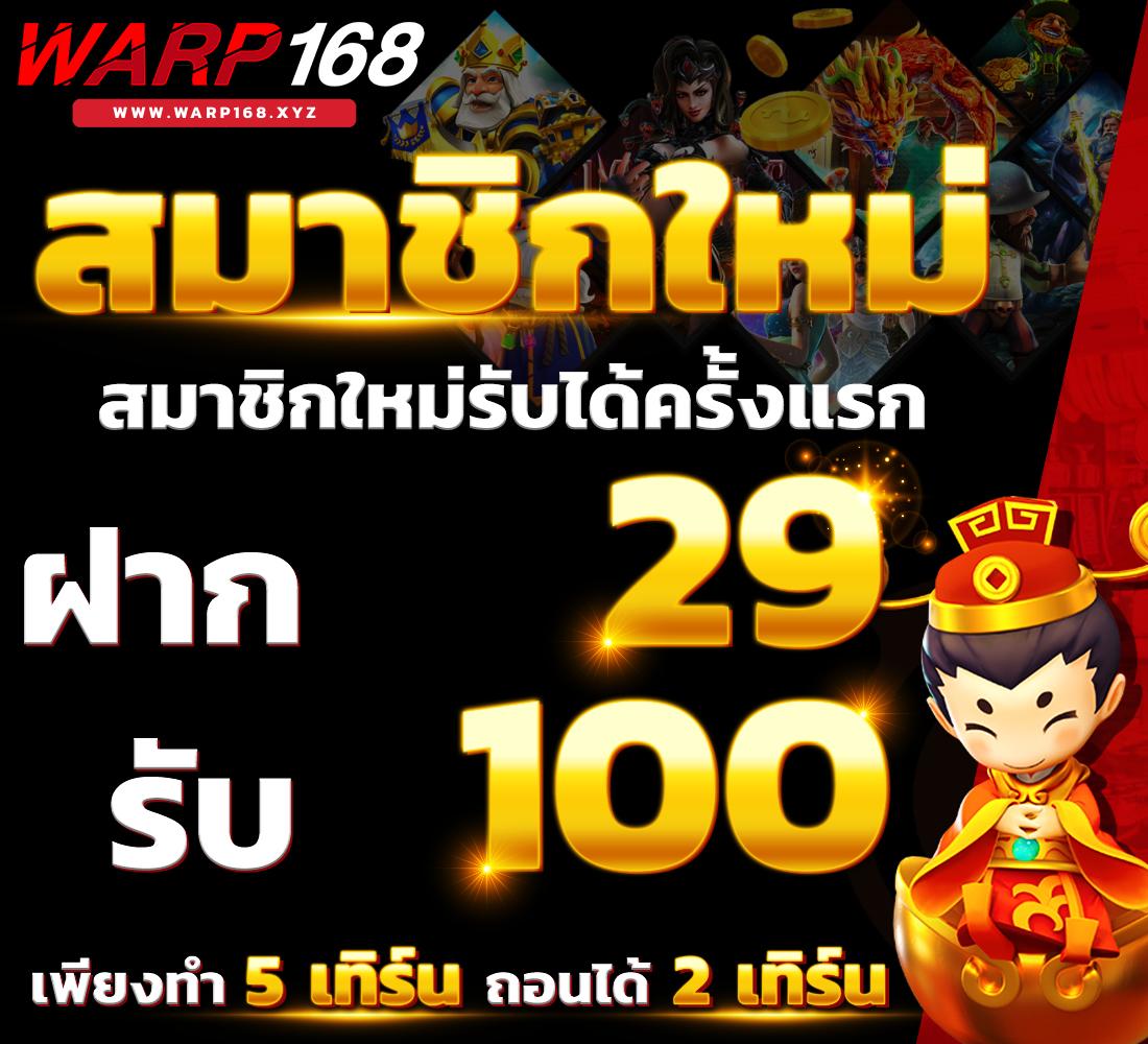 g2g168 เว็บตรง สล็อต ฝากถอนออโต้ ไม่ผ่านเอเย่นต์ 2026