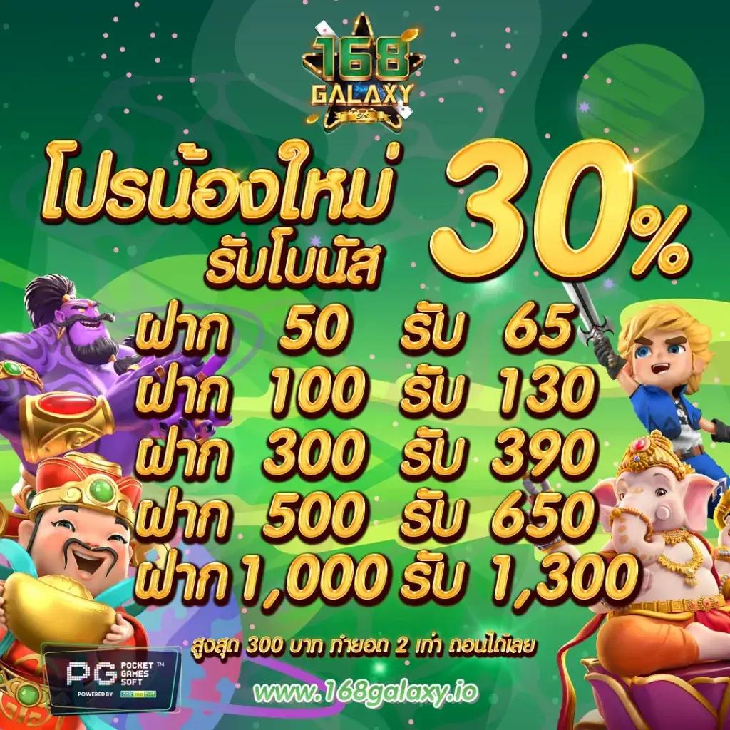 g2g1 เว็บตรง สล็อต ฝากถอนออโต้ ไม่ผ่านเอเย่นต์ 2026