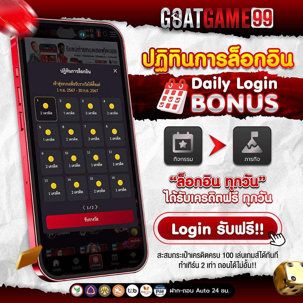 g2g24time เว็บตรง สล็อต ฝากถอนออโต้ ไม่ผ่านเอเย่นต์ 2026